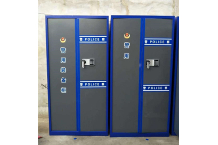 警用裝備柜