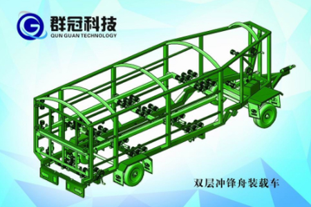 沖鋒舟拖車