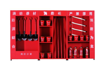 消防器材柜